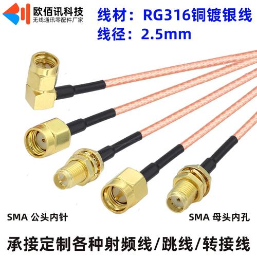 無(wú)線世界的高速公路 從SMA轉(zhuǎn)接線到3G/4G模塊的天線延長(zhǎng)方案