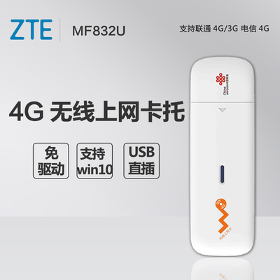 戴爾 Latitude 5285/5580 原裝 4G 模塊升級(jí)指南 LN930 與 DW5810E 深度解析