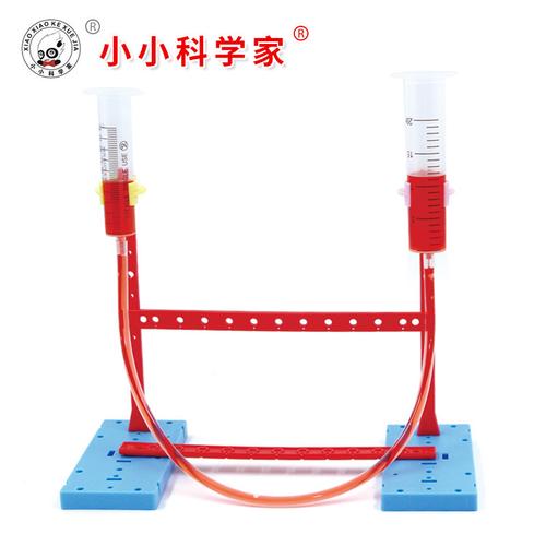 小小科學(xué)家連通器兒童手工diy玩具少年宮科普培訓(xùn)器材物理實驗